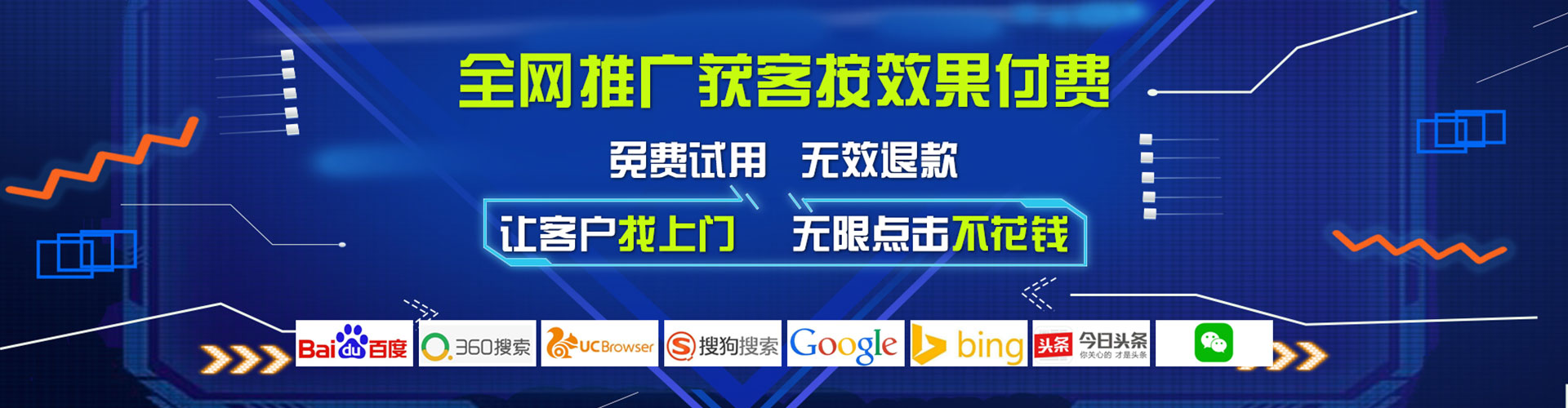 小金百度竞价赚钱