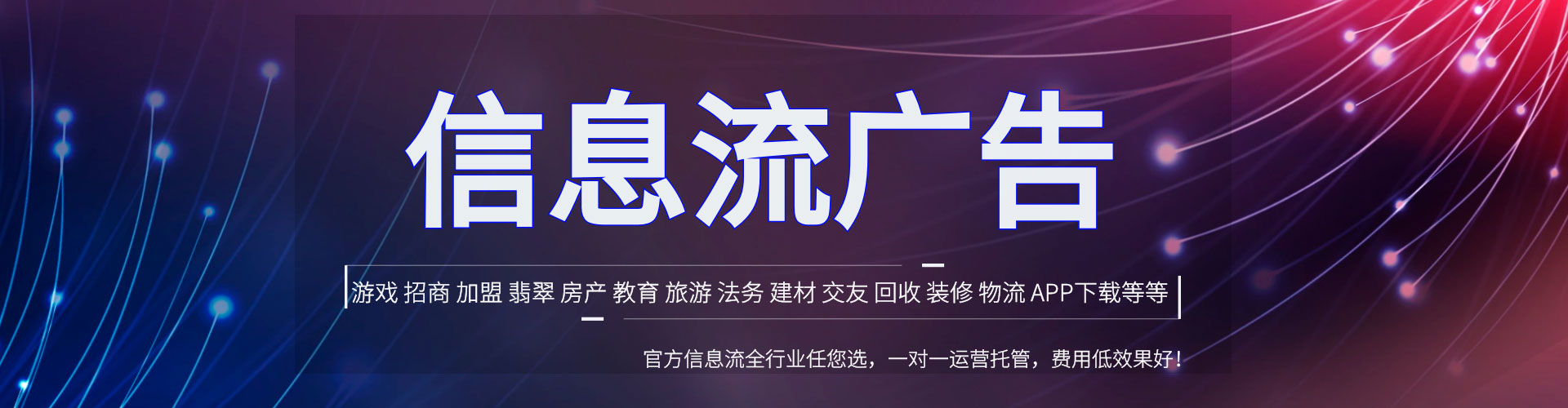 小金谷歌sem