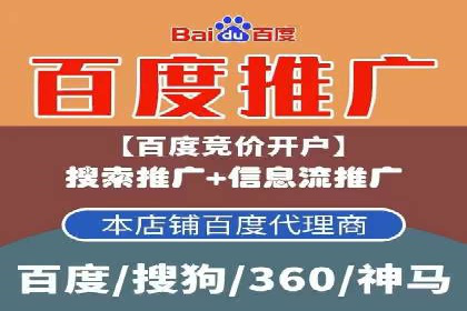 信息流广告运营案例分析：企业级应用广告