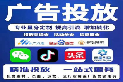 SEM优化师如何通过数据分析优化广告投放策略——以一则游戏行业案例为例
